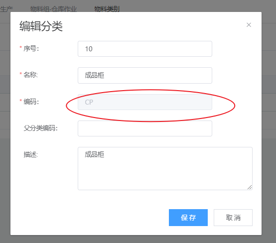 image-20211221172725899